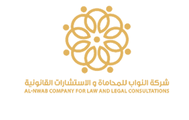 alnuwab